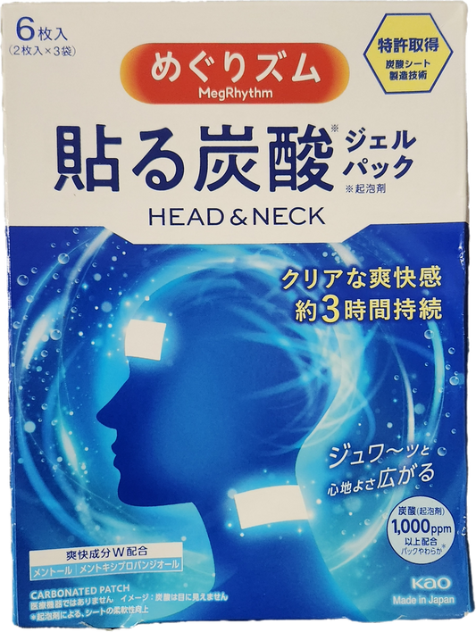 MegRhythm Head & Neck – Patch Japonais au CO₂ pour la Nuque et la Tête (6 patchs